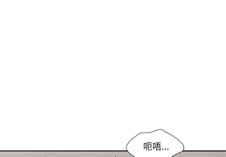 第57話 - 第2张