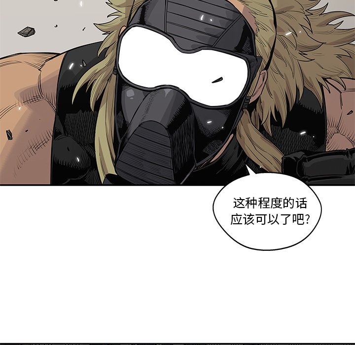 第57話 - 第22张