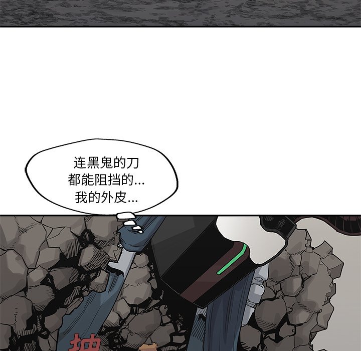 第57話 - 第25张