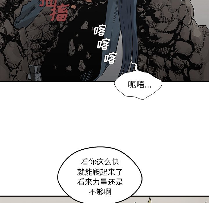 第57話 - 第26张