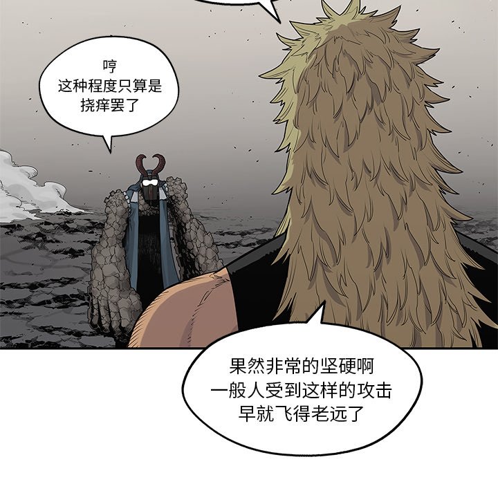 第57話 - 第27张