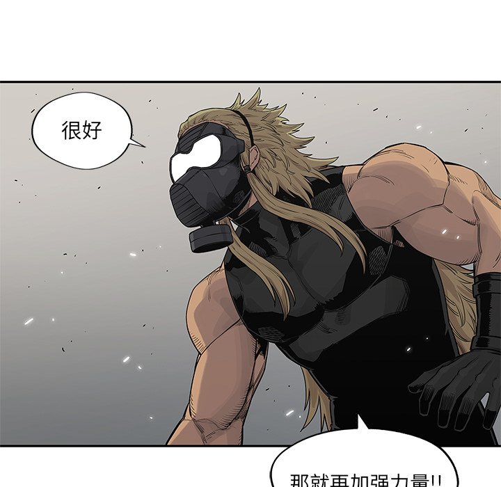 第57話 - 第28张