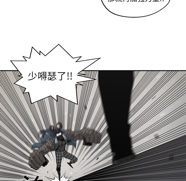 第57話 - 第29张