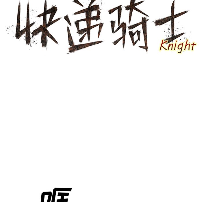 第57話 - 第31张