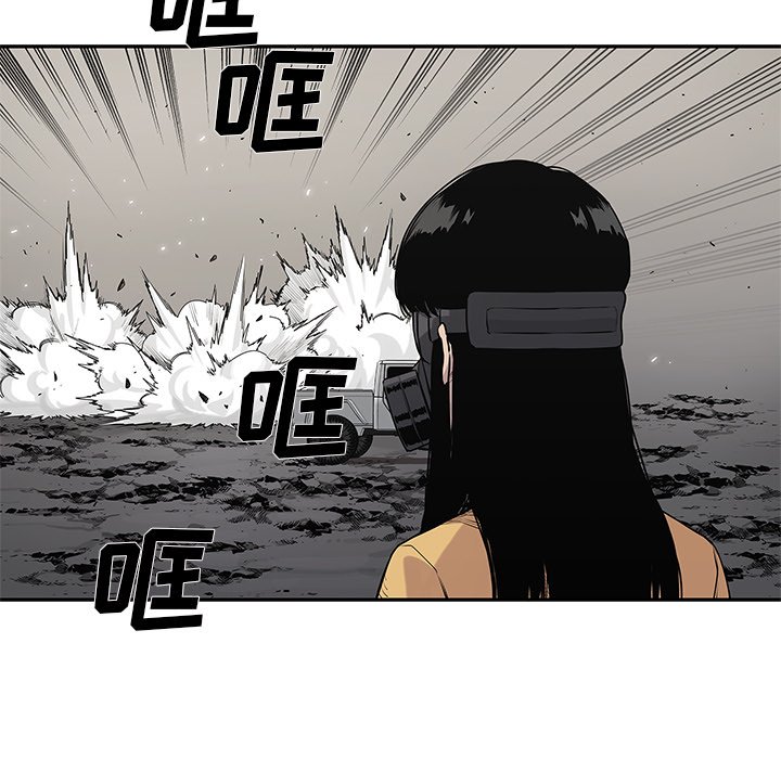 第57話 - 第32张