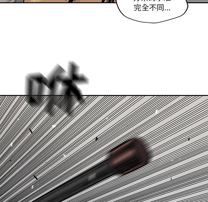 第57話 - 第34张