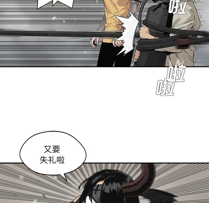 第57話 - 第36张