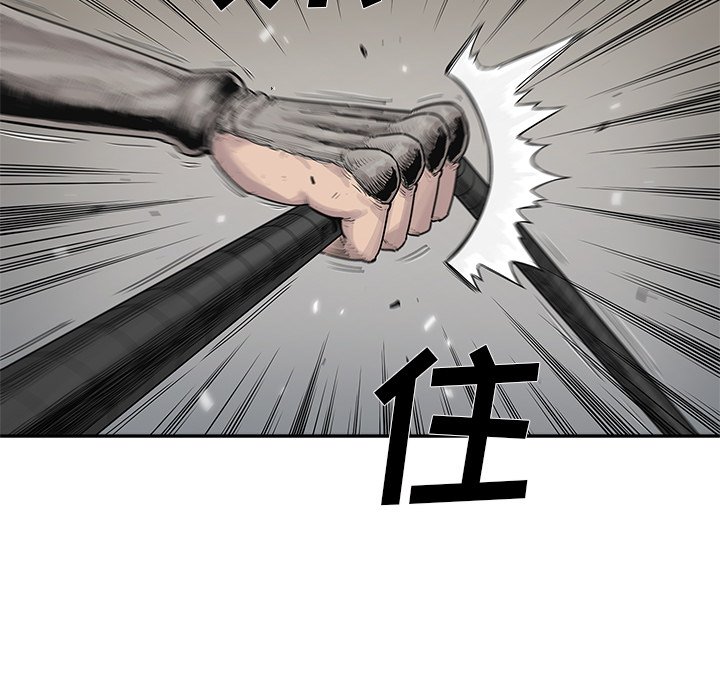 第57話 - 第38张
