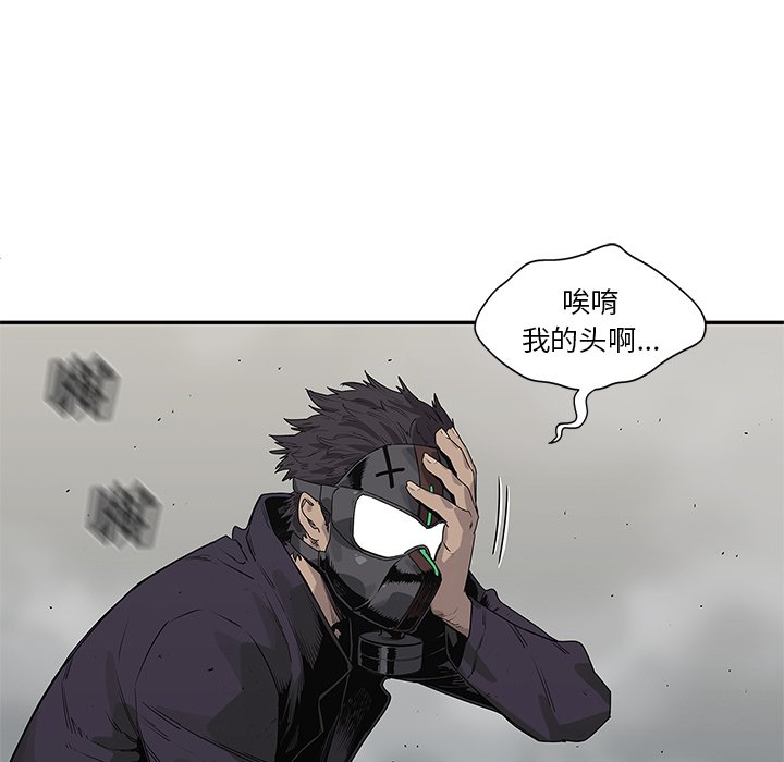 第57話 - 第4张