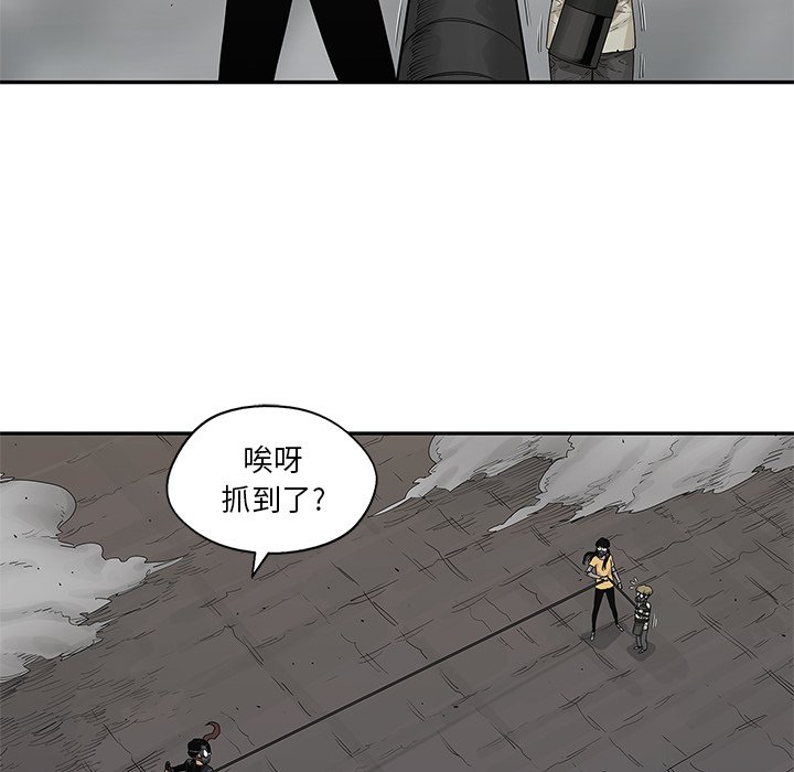 第57話 - 第40张