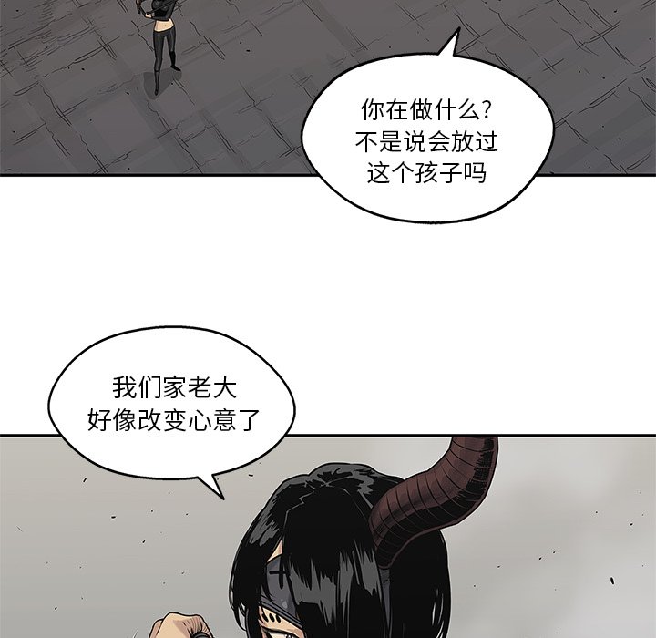 第57話 - 第41张