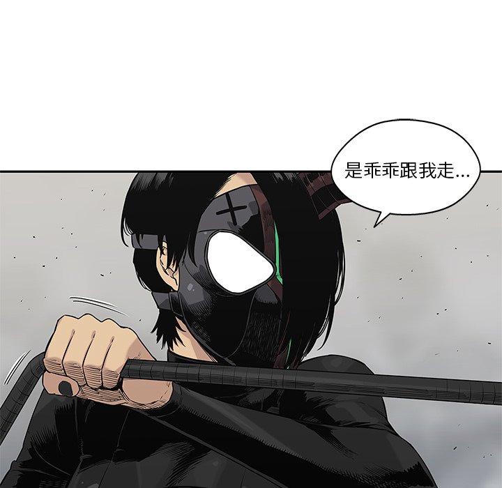 第57話 - 第46张