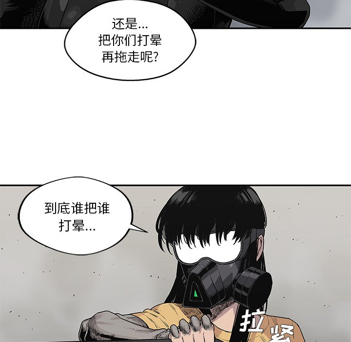 第57話 - 第47张