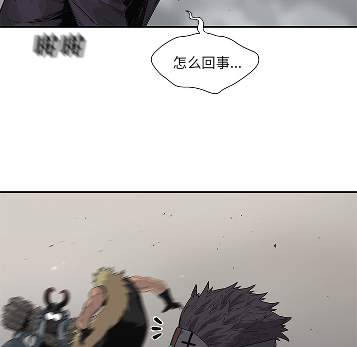 第57話 - 第5张