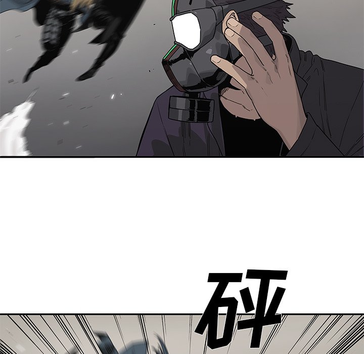 第57話 - 第6张