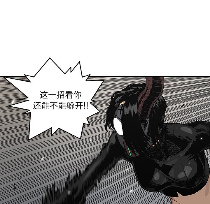 第57話 - 第62张