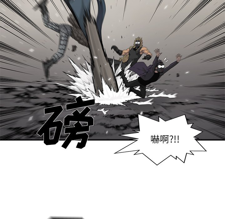 第57話 - 第7张