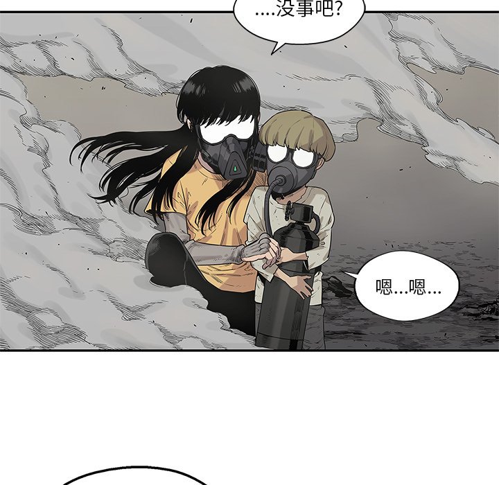 第57話 - 第70张