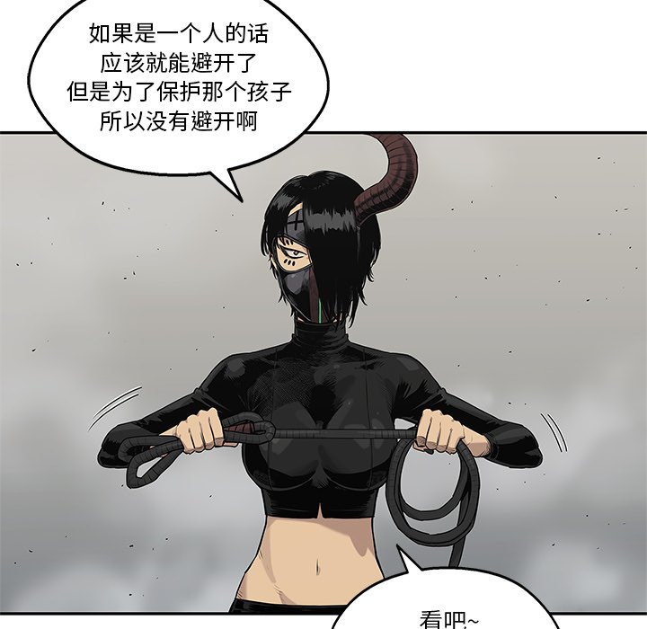 第57話 - 第71张