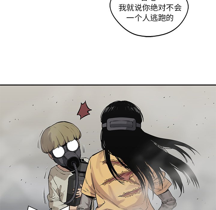 第57話 - 第72张