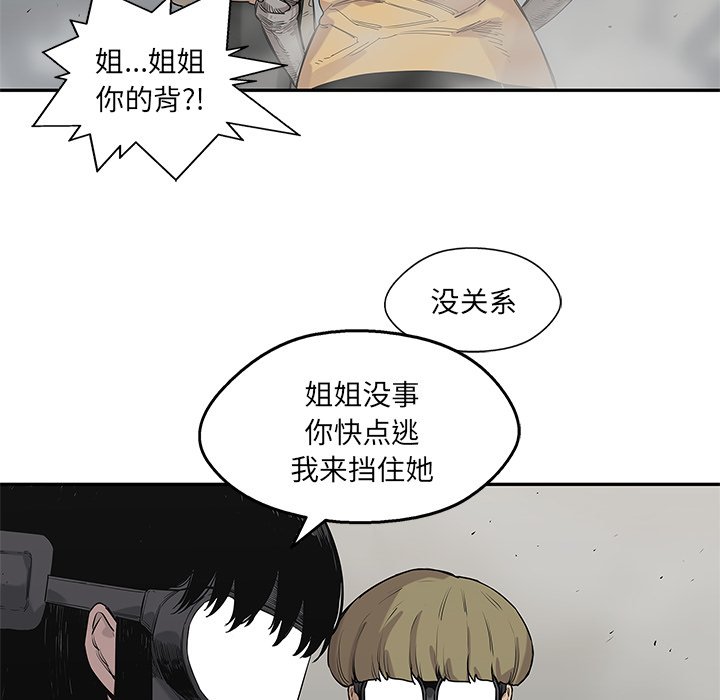 第57話 - 第73张