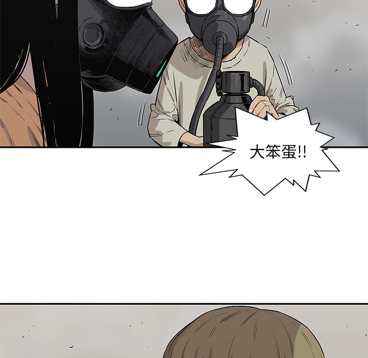 第57話 - 第74张