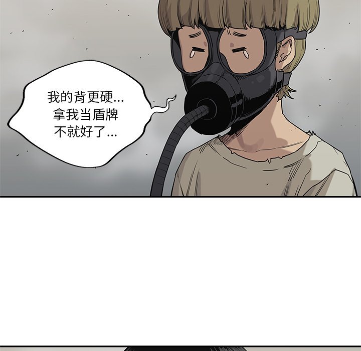第57話 - 第75张