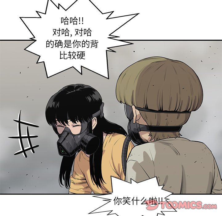 第57話 - 第77张