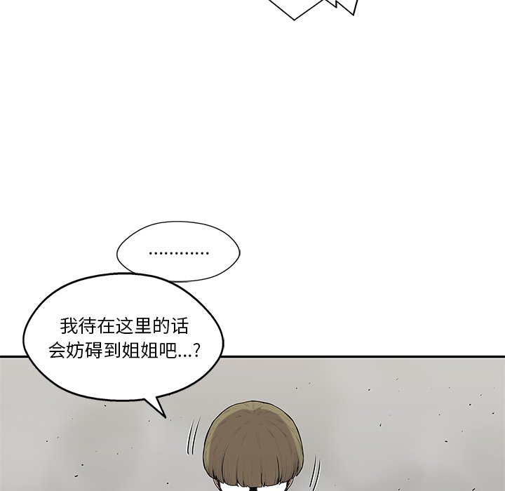第57話 - 第78张