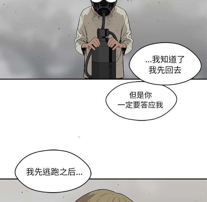 第57話 - 第79张