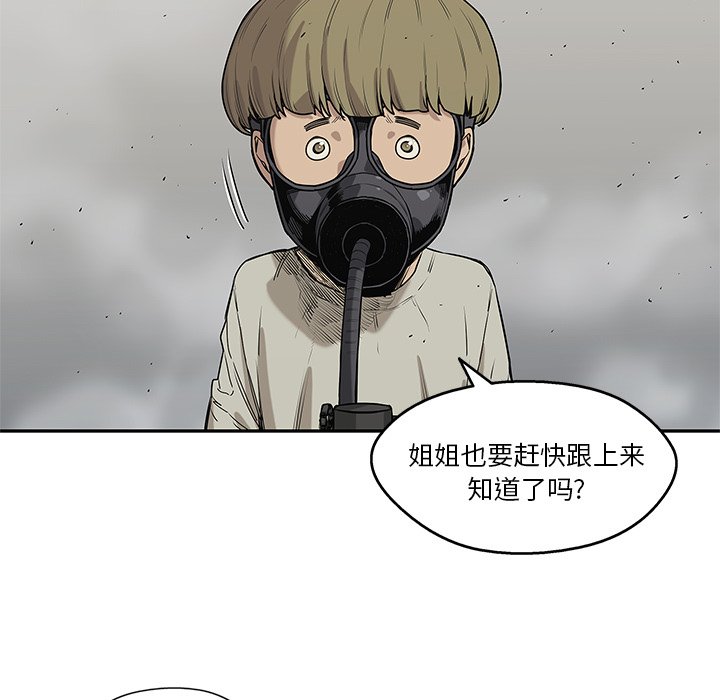 第57話 - 第80张