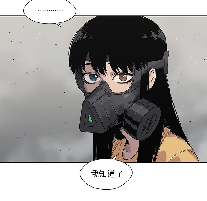 第57話 - 第81张