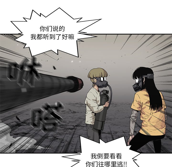 第57話 - 第82张