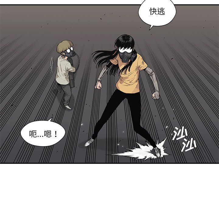 第57話 - 第86张