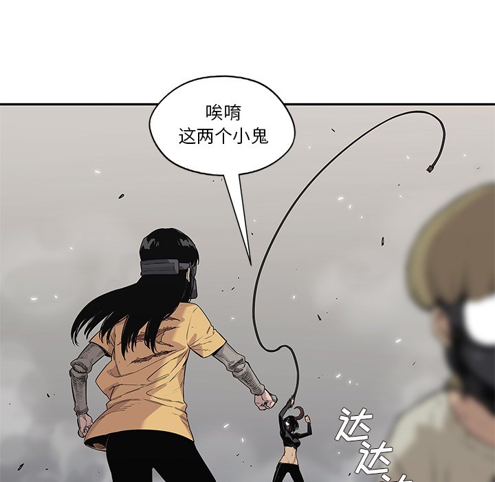 第57話 - 第87张