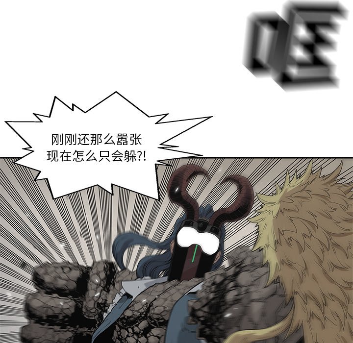 第57話 - 第9张