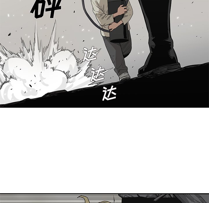 第57話 - 第90张