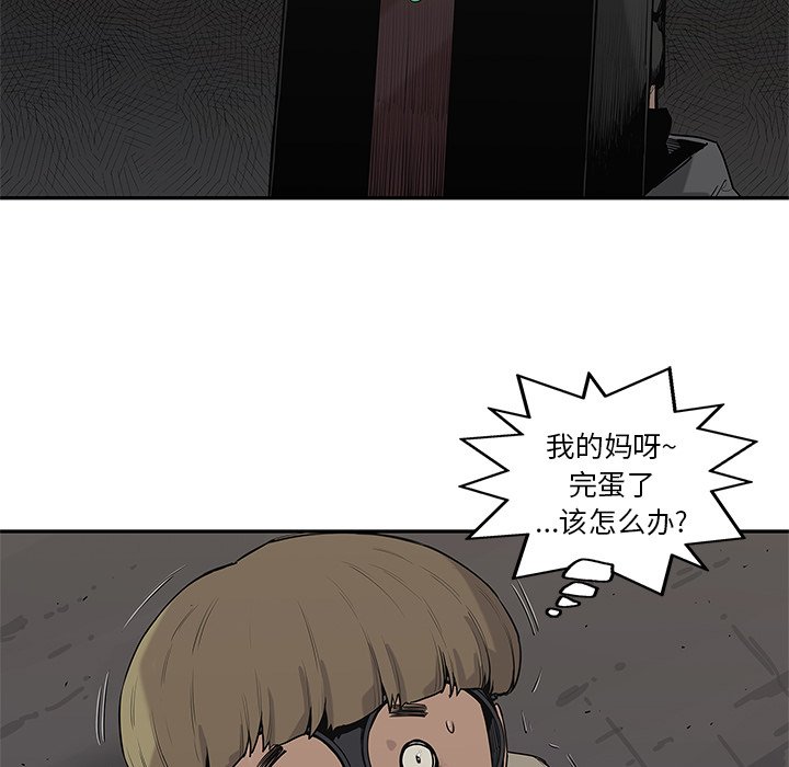第57話 - 第94张