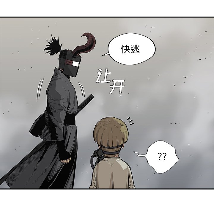 第57話 - 第96张