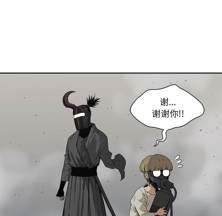 第57話 - 第97张