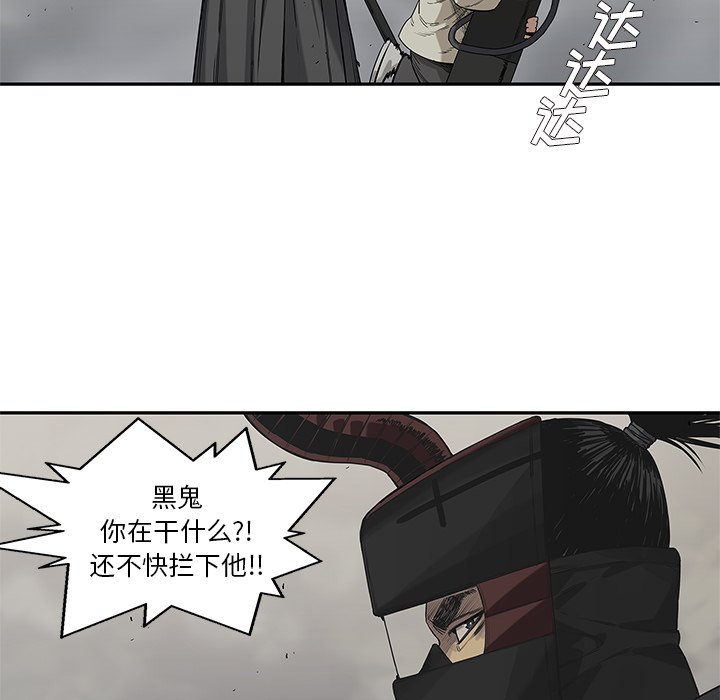 第57話 - 第98张