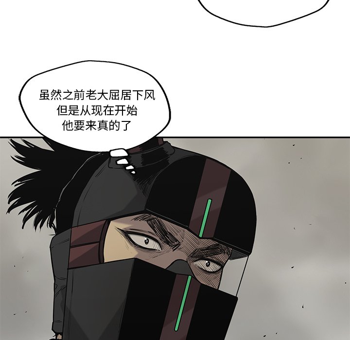 第58話 - 第10张