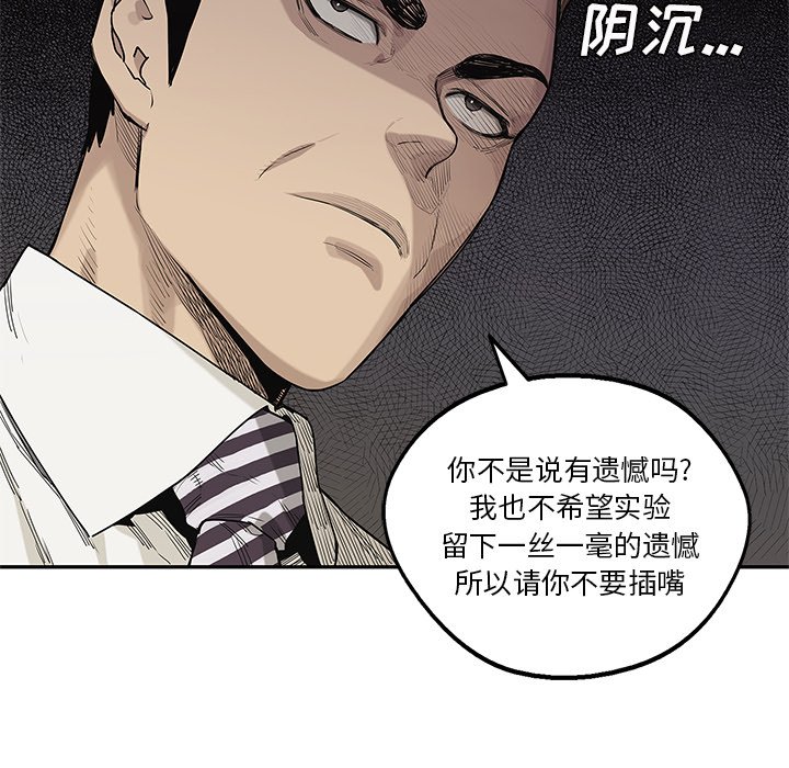 第58話 - 第100张