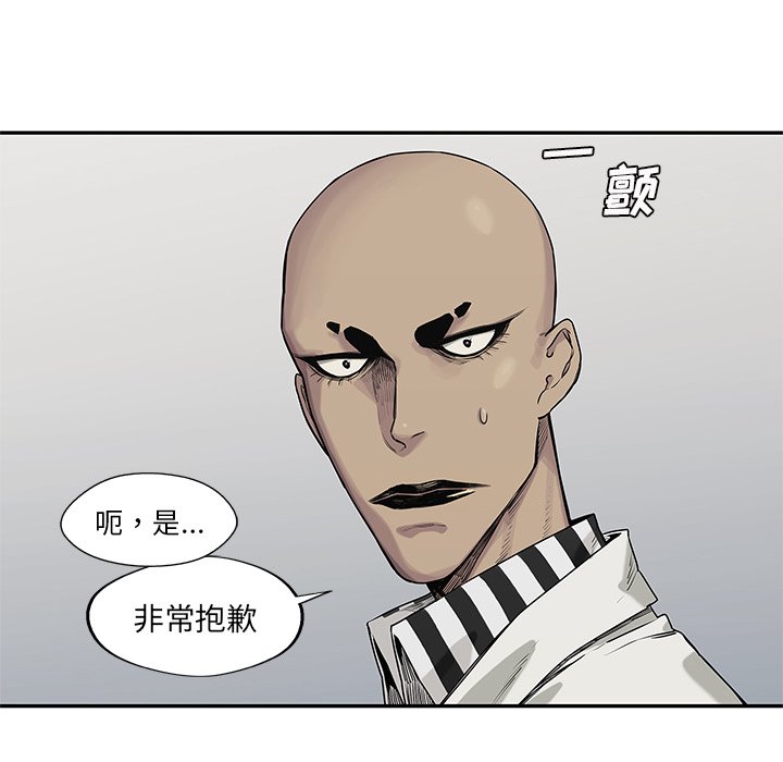 第58話 - 第101张