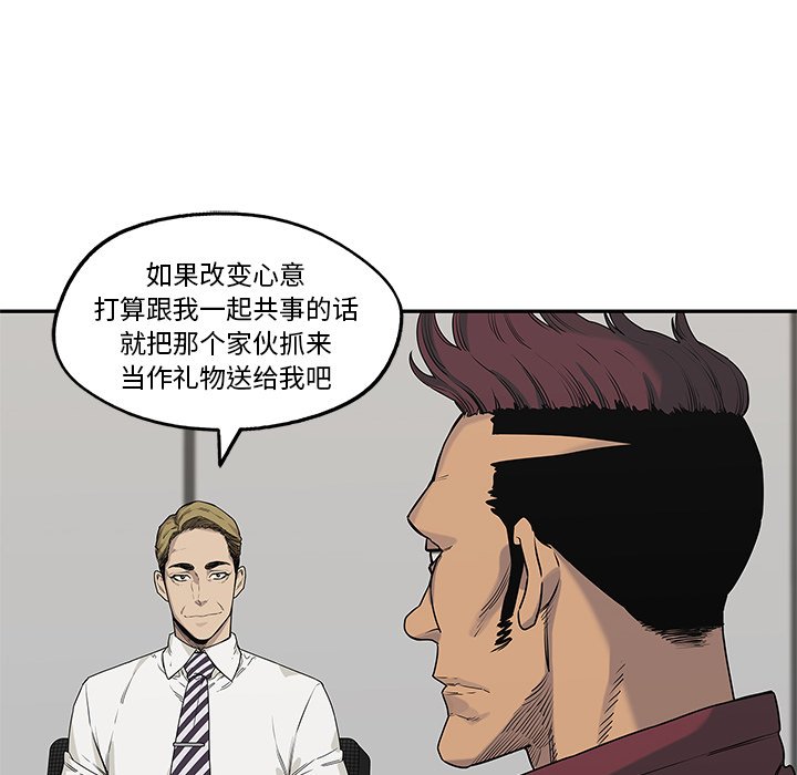 第58話 - 第102张
