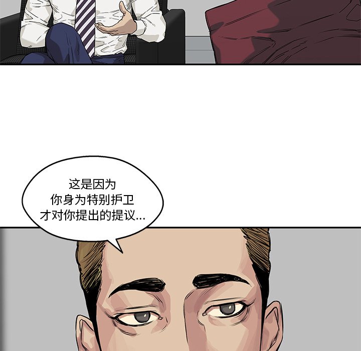 第58話 - 第103张