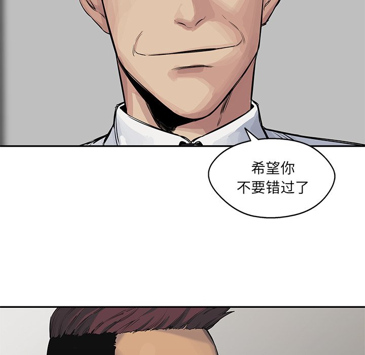 第58話 - 第104张