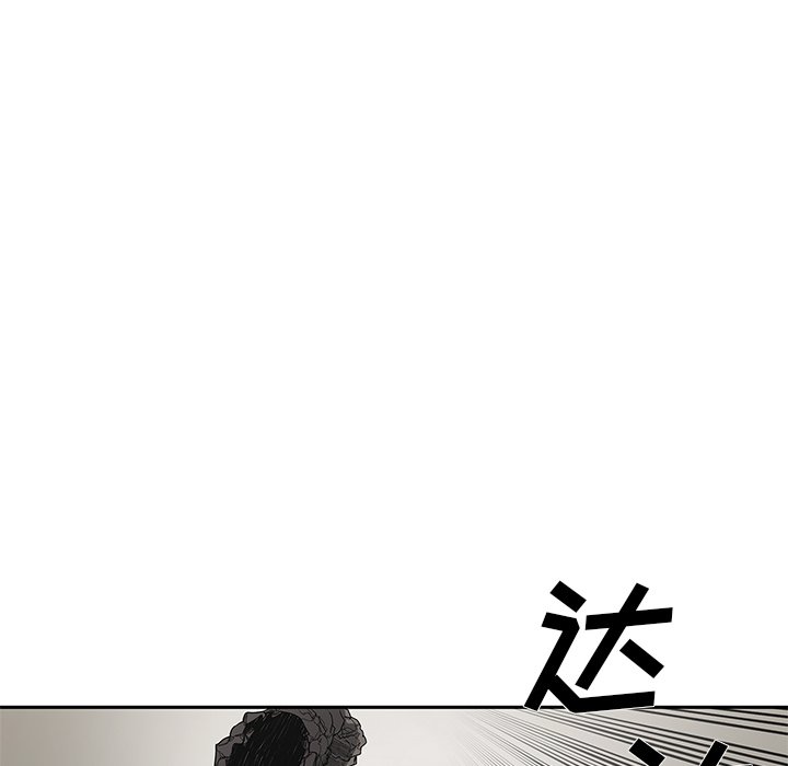 第58話 - 第106张