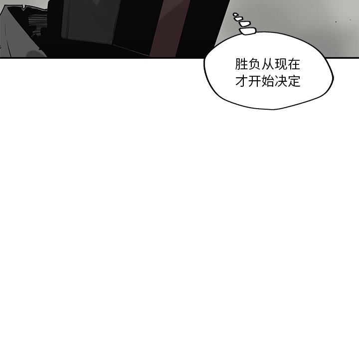 第58話 - 第11张