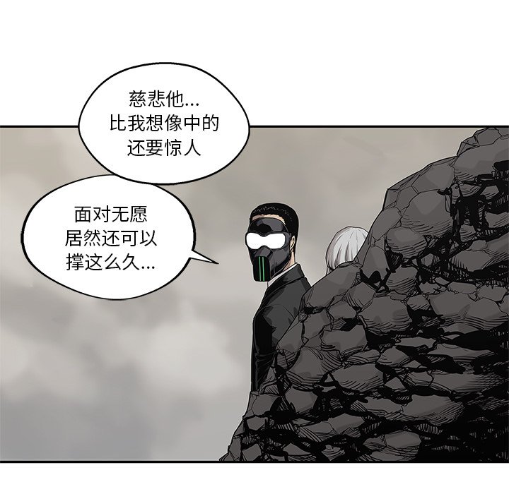 第58話 - 第12张